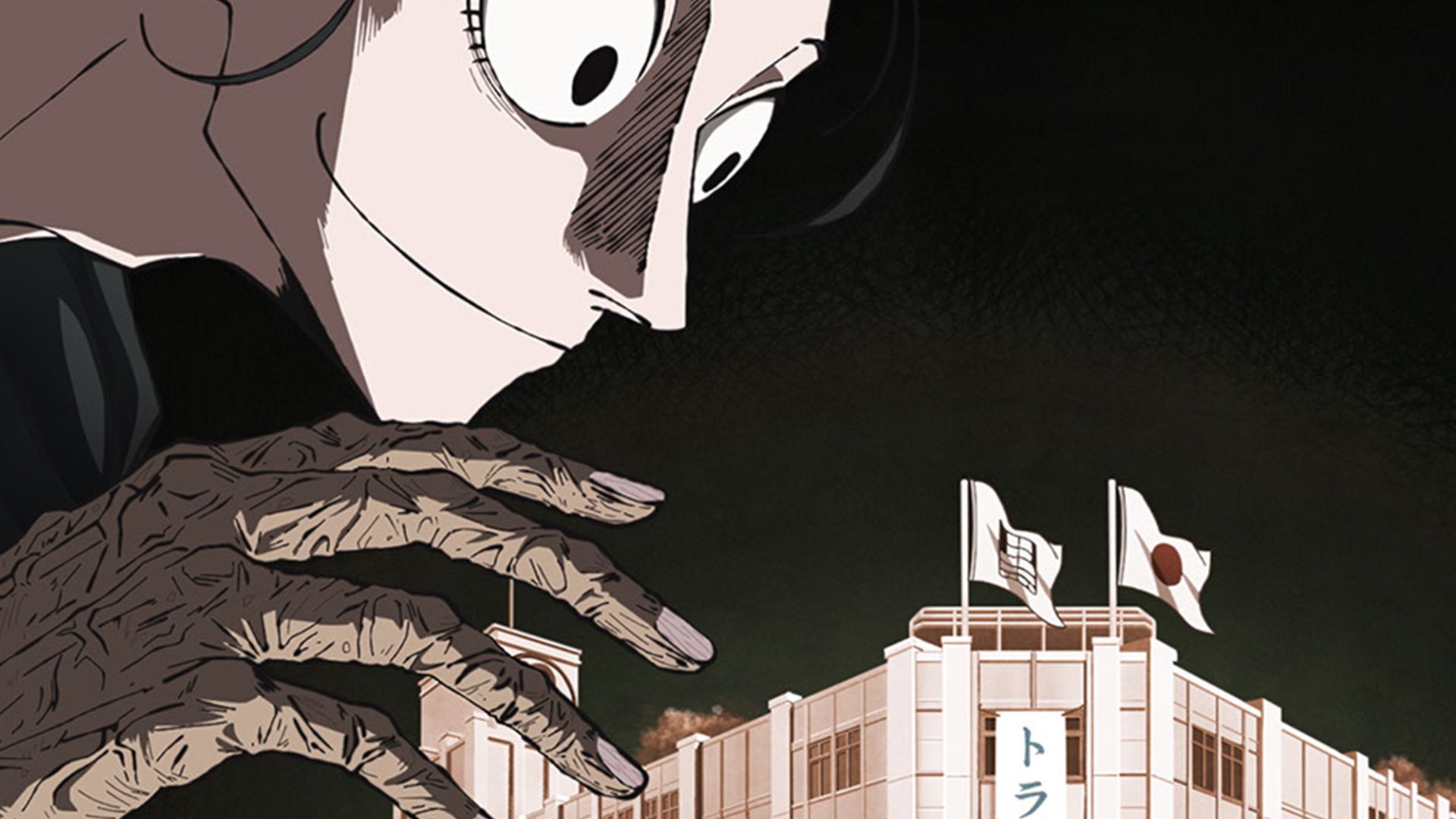 Candies, Canes, Kisses, and Blades