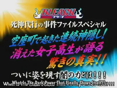 True Identity of the Devil, the Secret which Is Revealed